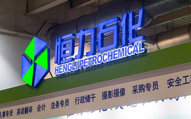 EEUU sanciona una de mayores refinerías privadas de China
